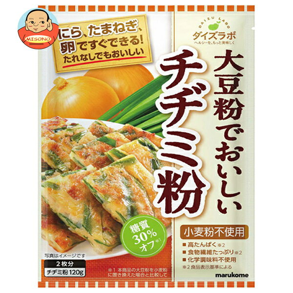 マルコメ ダイズラボ 大豆粉のチヂミ粉 120g×40袋入×(2ケース)｜ 送料無料 一般食品 調味料 まるこめ