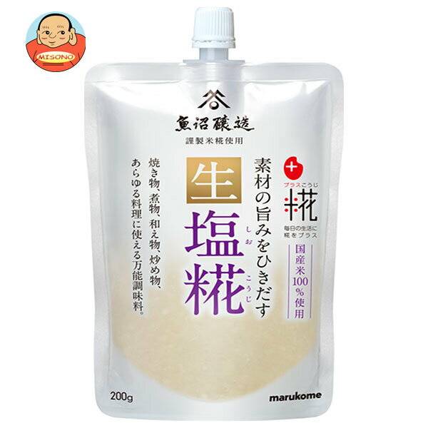 マルコメ プラス糀 生塩糀 200g×32袋入×(2ケース)｜ 送料無料 塩こうじ 生タイプ まるこめ