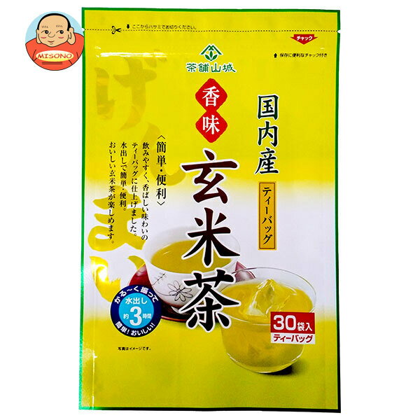 楽天飲料 食品専門店 味園サポート山城物産 香味玄米茶 ティーバッグ 90g（30袋）×20袋入｜ 送料無料 嗜好品 茶飲料 玄米茶 水出し