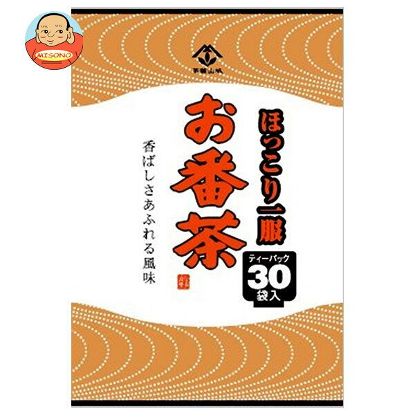 山城物産 ほっこり一服 お番茶 ティーバッグ 90g(30袋)×20袋入｜ 送料無料 嗜好品 茶飲料 番茶 ティーバッグ 緑茶