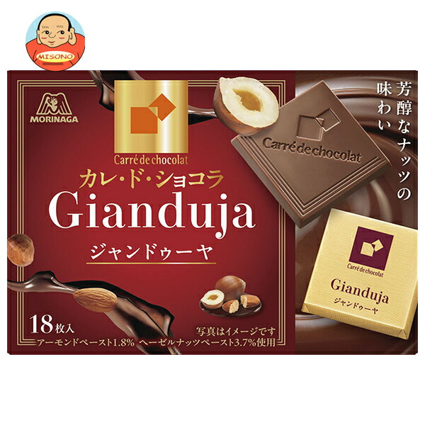 森永製菓 カレ・ド・ショコラ ジャンドゥーヤ 18枚×6箱入｜ 送料無料 お菓子 チョコレート カレドショコラ チョコ