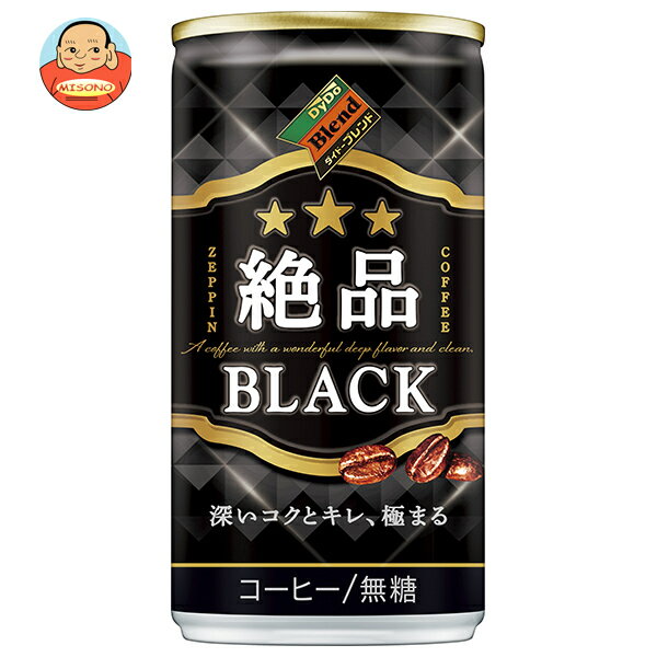 Rakuten - [ポイント5倍！4/17(金)9時59分まで全品対象エントリー&購入]ダイドー ダイドーブレンド 絶品ブラック 185g缶×30本入｜ 送料無料 コーヒー ブラック 缶コーヒー