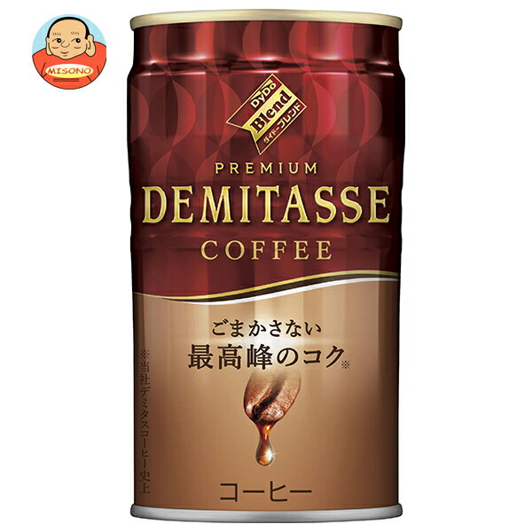 Sweetened - ダイドー ブレンドプレミアム デミタスコーヒー 150g缶×30本入×(2ケース)｜ 送料無料 缶コーヒー 珈琲 ブレンドコーヒー