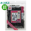 ネコポス 魚の屋 しそわかめ 梅入り 50g袋×6袋入| 全国送料無料 ふりかけ わかめ しそ 紫蘇