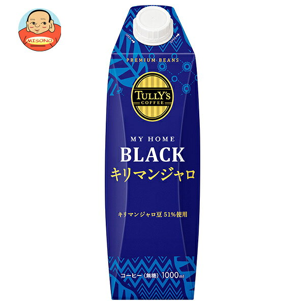 伊藤園 タリーズコーヒー マイホーム ブラックキリマンジャロ 1000ml紙パック×6本入｜ 送料無料 無糖 ..