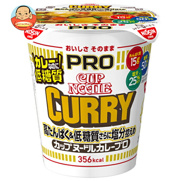 日清食品 カップヌードルPRO 高たんぱく&低糖質さらに塩分控えめ カレー 85g×12個入｜ 送料無料 インスタント食品 ラーメン 即席めん カップ麺