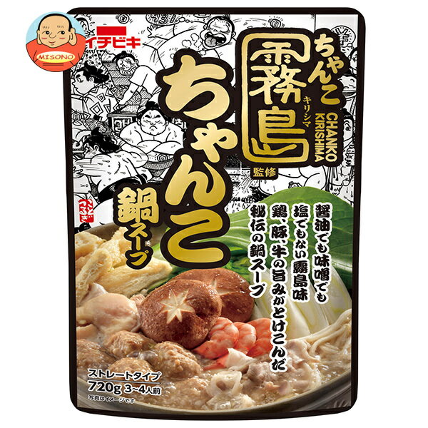 [ポイント5倍！2/23(月)1時59分まで全品対象エントリー&購入]イチビキ ストレート ちゃんこ霧島監修 ち..