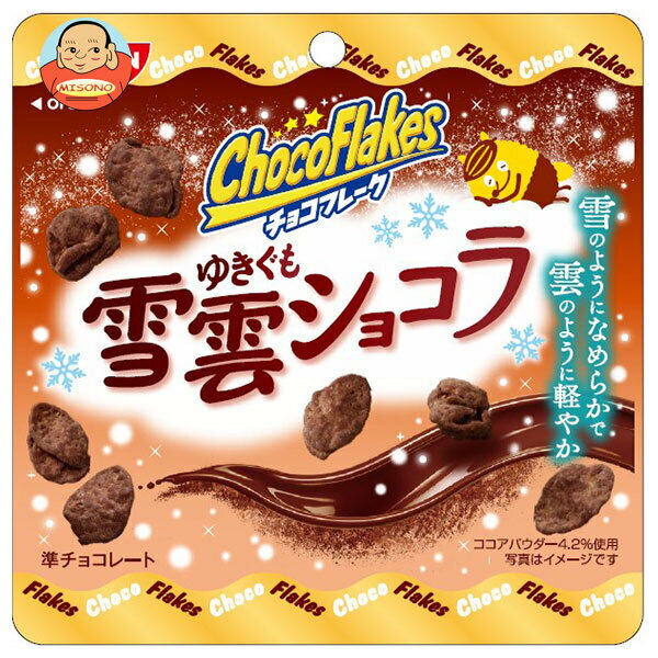 日清シスコ チョコフレーク 雪雲ショコラ 30g×12袋入｜ 送料無料 チョコレート コーンフレーク お菓子 ..