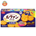 ヤマザキビスケット ルヴァン クラッカー 全粒粉 (6枚×9P)×10個入| 送料無料 お菓子 クラッカー 食物繊維 国産 油分 塩分 25%カット