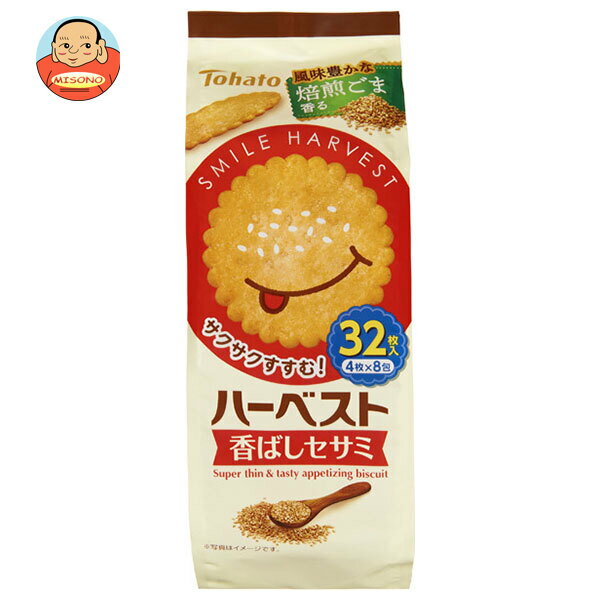 東ハト ハーベスト 香ばしセサミ 32枚×12袋入｜ 送料無料 ビスケット 菓子 スナック菓子 焙煎ゴマ