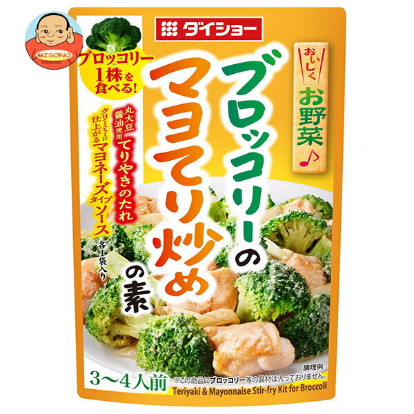 �������硼 �֥��å��꡼�Υޥ�Ƥ��֤���� 90g��40������(2������)�� ����̵�� ���̿��� Ĵ̣�� �Ƥ�䤭 �ޥ�͡��� �֥��å��꡼