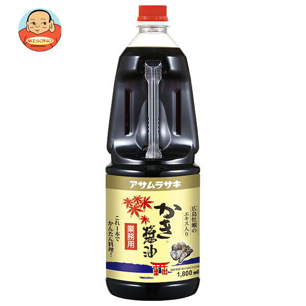 アサムラサキ かき醤油 1800ml×6本入｜ 送料無料 調味料 しょうゆ 牡蠣 広島県産 業務用 濃厚 つゆ