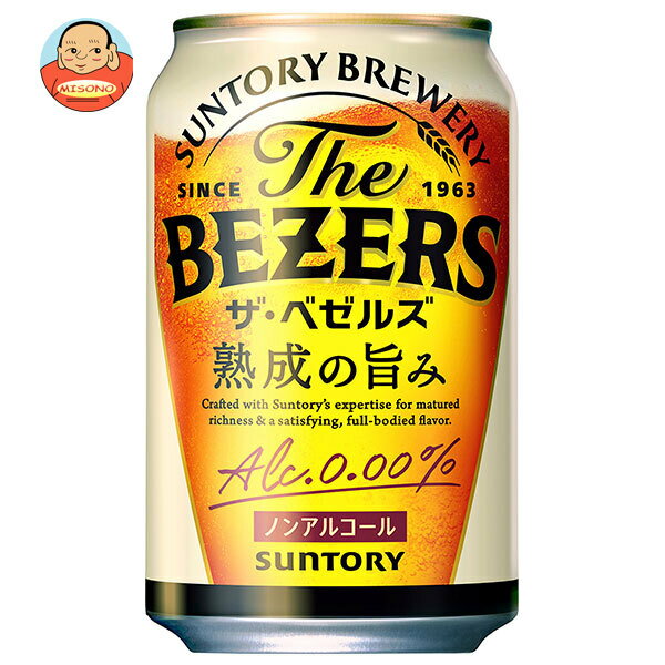 サントリー ザ・ベゼルズ 350ml缶×24本入｜ 送料無料 ノンアルコールビール ビールテイスト 炭酸飲料