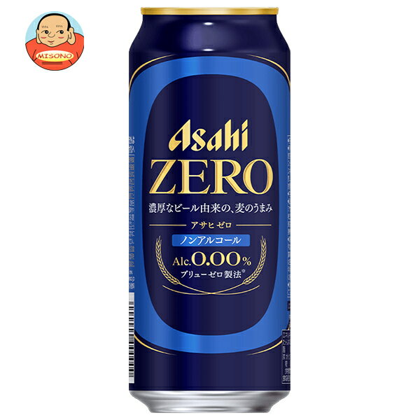 アサヒ飲料 アサヒ ゼロ 500ml缶×24本入｜ 送料無料 炭酸飲料 ノンアルコール飲料 ビール系 缶ビール