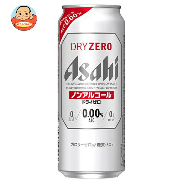 アサヒ飲料 ドライゼ�
