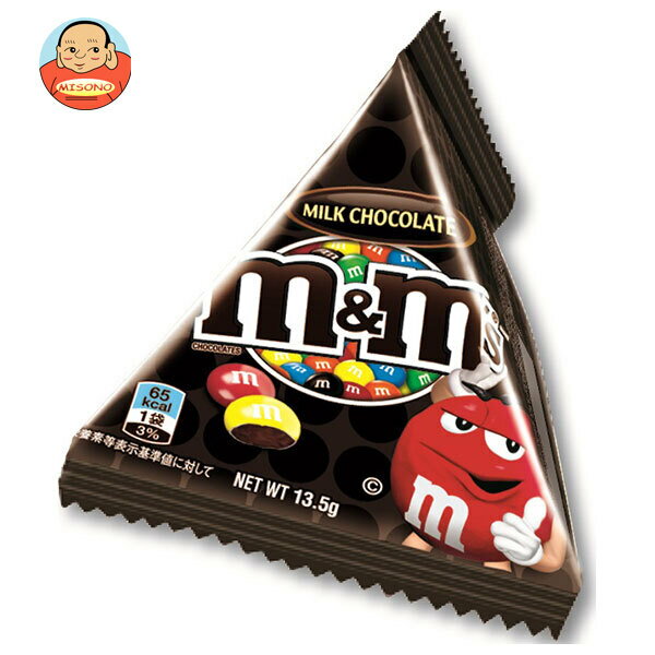 マースジャパン M&M’S(エム&エムズ) ミニミルクチョコレート 13.5g×24個入｜ 送料無料 お菓子 チョコ ..