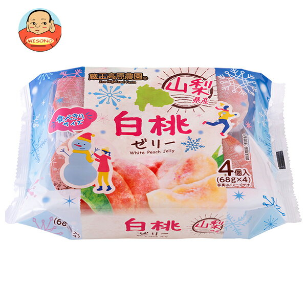 和歌山産業 蔵王高原農園 山梨県産白桃ゼリー (68g×4)×12袋入×(2ケース)｜ 送料無料 お菓子 おやつ ゼ..