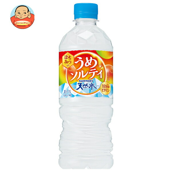 サントリー 天然水うめソルティ 540mlペットボトル×24本入｜ 送料無料 梅 塩 熱中症対策 冷凍兼用 氷結