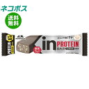ネコポス 森永製菓 inバー プロテイン ベイクドビター 12本入| 全国送料無料 チョコ チョコレート 高タンパク 栄養 チョコバー