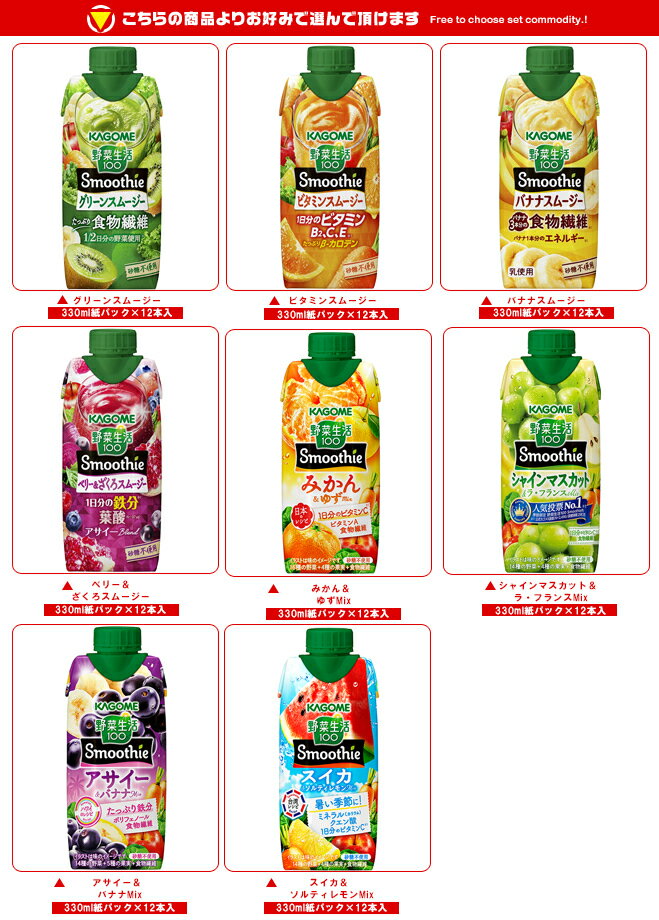 ������ �������100 Smoothie(���ࡼ����) ���٤�3���������å� 330ml��ѥå���36(12��3)��������ڥ��塼�� ���꡼�󥹥ࡼ���� �Хʥ� �ӥ��ߥ� ����� ������ Ȣ�㤤 �ޤȤ��㤤 ������