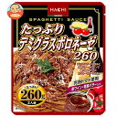 ハチ食品 たっぷりデミグラスボロネーゼ260 260g×20個入×(2ケース)| 送料無料 レトルト パスタ ソース パスタソース スパゲティ ボロネーゼ デミ...