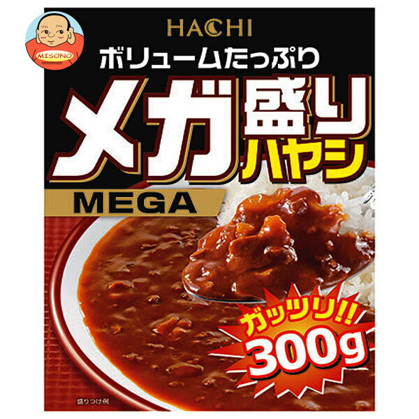 ハチ食品 メガ盛り ハヤシ 300g×22個入×(2ケース)｜ 送料無料 一般食品 レトルト ハヤシ 牛肉 デミグラ..