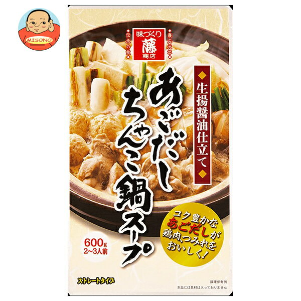 藤商店 あごだしちゃんこ鍋スープ 生揚醤油仕立て 600g×10袋入｜ 送料無料 鍋 スープ だし 調味料 スト..