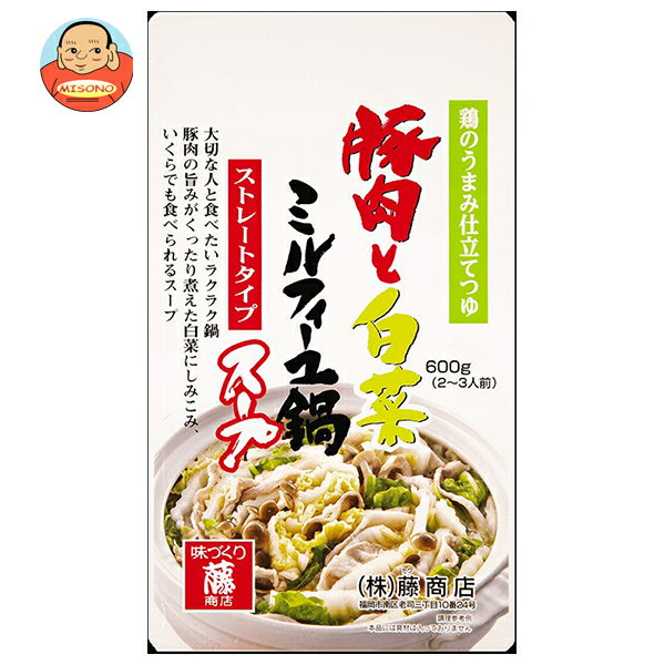 藤商店 豚肉と白菜ミルフィーユ鍋スープ 鶏のうまみ仕立てつゆ 600g×10袋入×(2ケース)｜ 送料無料 鍋 ..