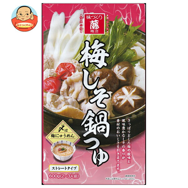 藤商店 梅しそ鍋つゆ 600g×10袋入｜ 送料無料 鍋 スープ だし 調味料 ストレート 梅