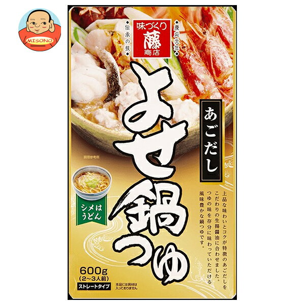 藤商店 よせ鍋つゆ あごだし 600g×10袋入×(2ケース)｜ 送料無料 鍋 スープ だし 調味料 ストレート