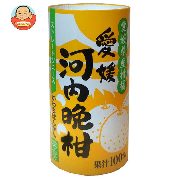 愛工房 河内晩柑 125ml�