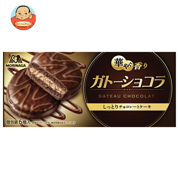 森永製菓 ガトーショコラ 6個×6個入｜ 送料無料 お菓子 チョコレート チョコケーキ