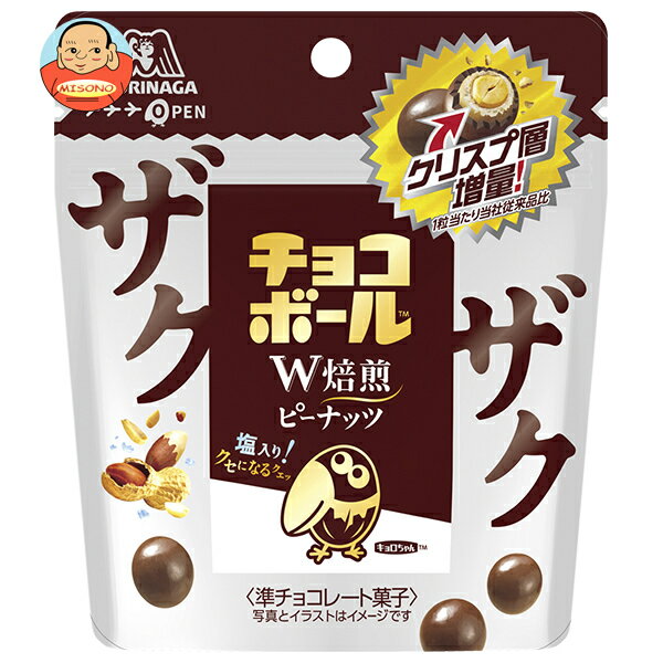 森永製菓 ザクザクチョコボール ピーナッツ 48g×10袋入｜ 送料無料 お菓子 チョコレート ピーナツ チャ..