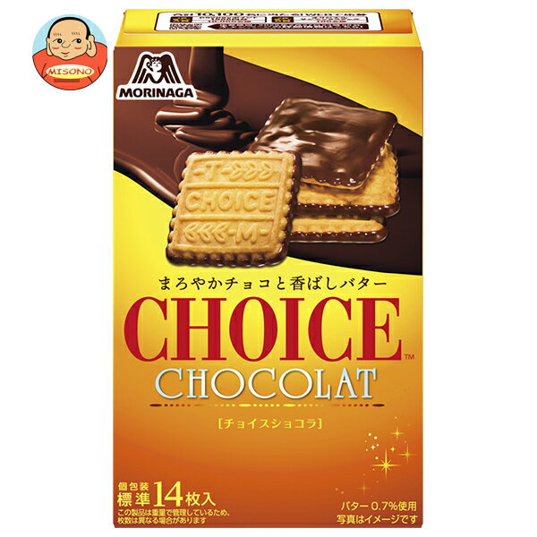 森永製菓 チョイス ショコラ 91g×5個入｜ 送料無料 お菓子 ビスケット クッキー ショコラ(4)