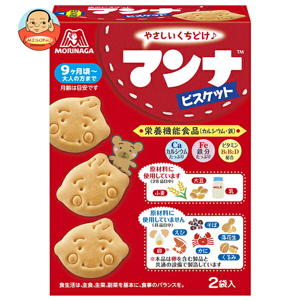 森永製菓 マンナビスケット 86g×5箱入｜ 送料無料 お菓子 ビスケット