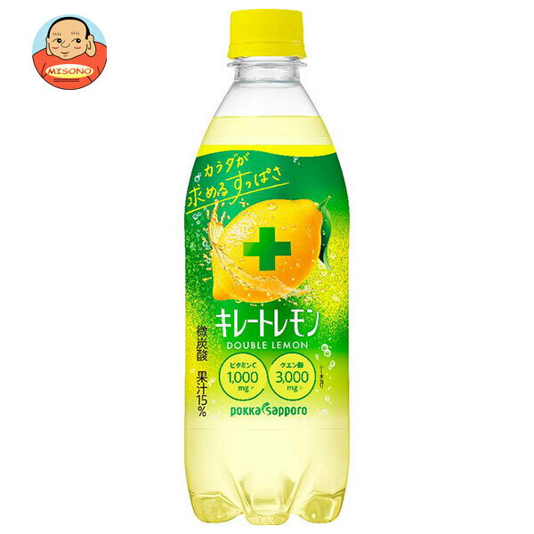 ポッカサッポロ キレ