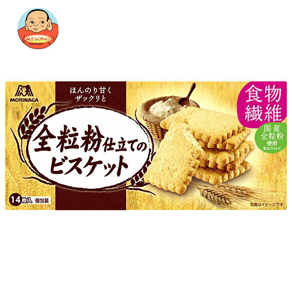 森永製菓 全粒粉仕立てのビスケット 14枚×5個入×(2ケース)｜ 送料無料 お菓子 ビスケット