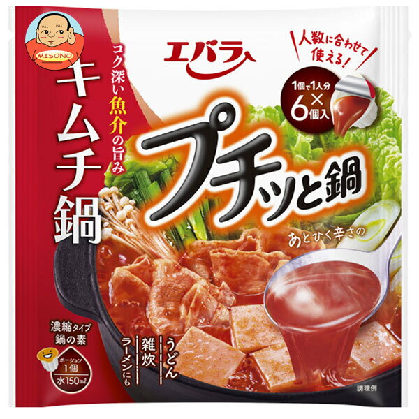 エバラ食品 プチッと鍋 キムチ鍋 (23g×6袋)×12袋入｜ 送料無料 鍋スープ 濃縮 キムチ 鍋 スープ だし プチッと鍋のサムネイル