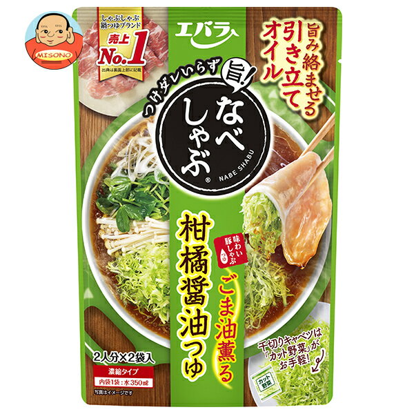 エバラ食品 なべしゃぶ 柑橘醤油つゆ 200g(100g×2袋)×12袋入｜ 送料無料 調味料 鍋つゆ だし しょうゆ しゃぶしゃぶ