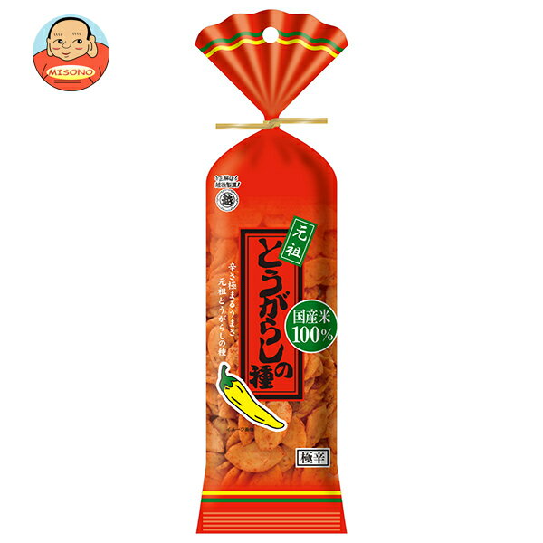 越後製菓 とうがらしの種 80g×10袋入| 送料無料 お菓子 米菓 おやつ おつまみ せんべい 唐辛子