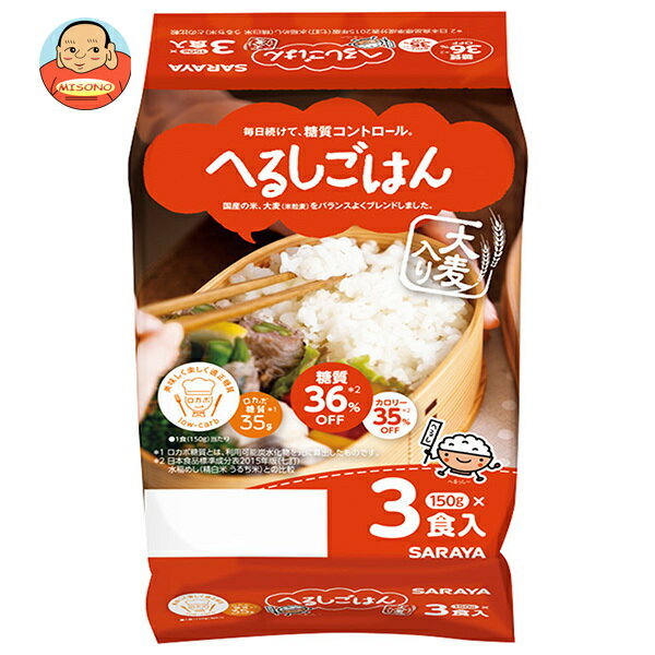 サラヤ へるしごはん 3食 (150g×3個)×