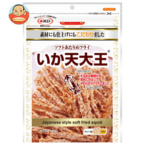 マルエス いか天大王 54g×10袋入｜ 送料無料 お菓子 珍味 おつまみ 袋 イカ スルメのサムネイル
