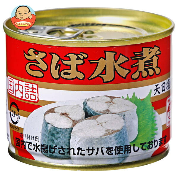 JANコード:4972195030079 原材料 さば(国産)、食塩、(一部にさばを含む) 栄養成分 (100gあたり)エネルギー187kcal、たんぱく質18.8g、脂質12.3g、炭水化物0.2g、食塩相当量0.2g 内容 カテゴリ:一...