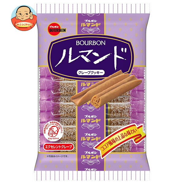 ブルボン ルマンド 12本×12袋入×(2ケース)｜ 送料無料 お菓子 チョコ クッキー