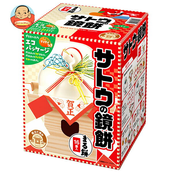 サトウ食品 サトウの鏡餅 まる餅入り 528g×1個入×(2ケース)｜ 送料無料 餅 鏡餅 丸餅