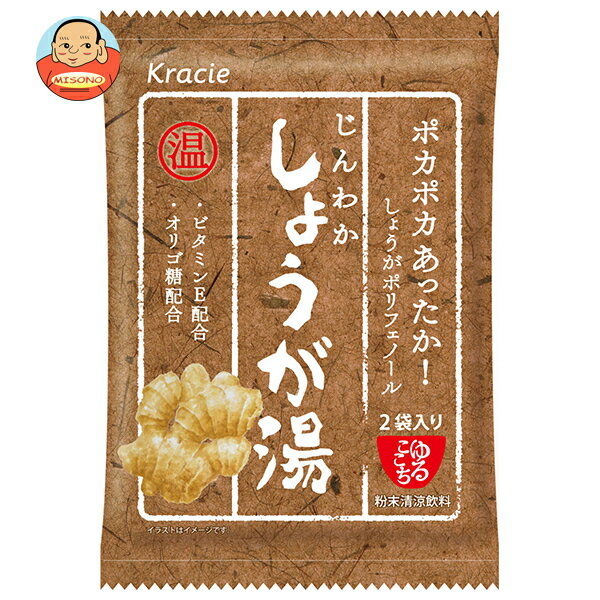 クラシエフーズ ゆるここち じんわかしょうが湯 30.6g(15.3gx2袋)×5袋入｜ 送料無料 嗜好品 粉末飲料 しょうが インスタント 袋