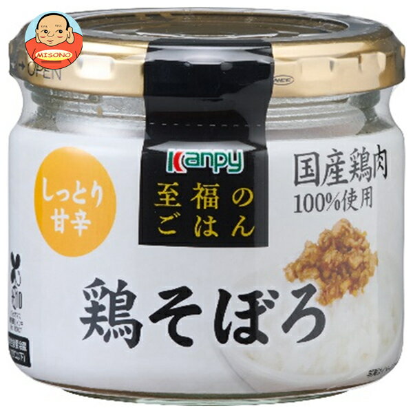 カンピー 至福のごはん 鶏そぼろ 60g瓶×12個入×(2ケース)｜ 送料無料 一般食品 鶏そぼろ 鶏 そぼろ 瓶