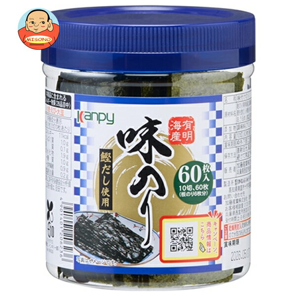 カンピー 有明海産 卓上味のり 10切60枚×16個入×(2ケース)｜ 送料無料 ごはん ご飯 ごはんのおとも 味付け海苔