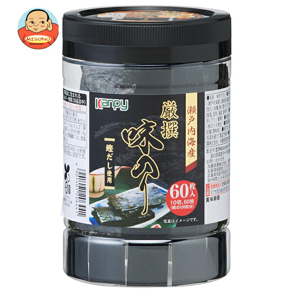 カンピー 瀬戸内海産 厳撰味のり 10切60枚×16個入｜ 送料無料 ごはん ご飯 ごはんのおとも 味付け海苔