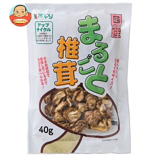 カンピー 国産 まるごと椎茸 40g×20袋入×(2ケース)｜ 送料無料 一般食品 しいたけ 乾燥